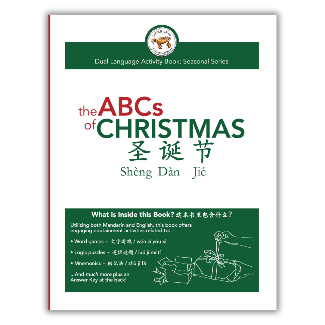 ABCs of Christmas: Dual Language Activity Book