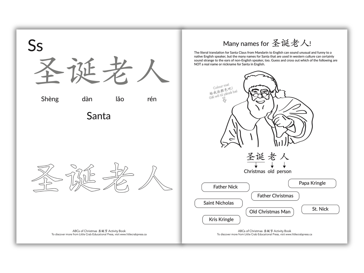 ABCs of Christmas: Dual Language Activity Book