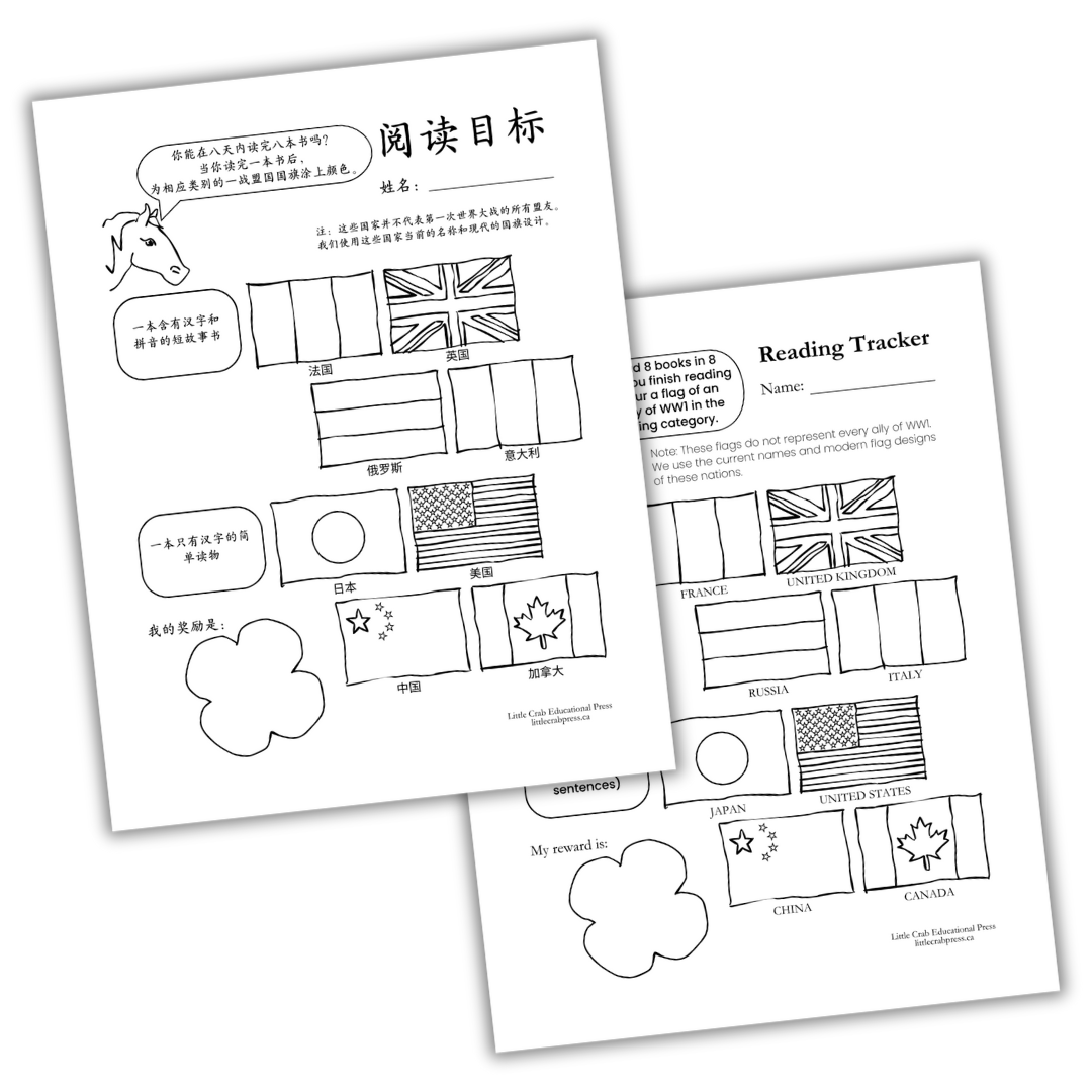 Early Learning Reading Tracker - Dual Language Mandarin/English Bundle: Year of Holidays Theme