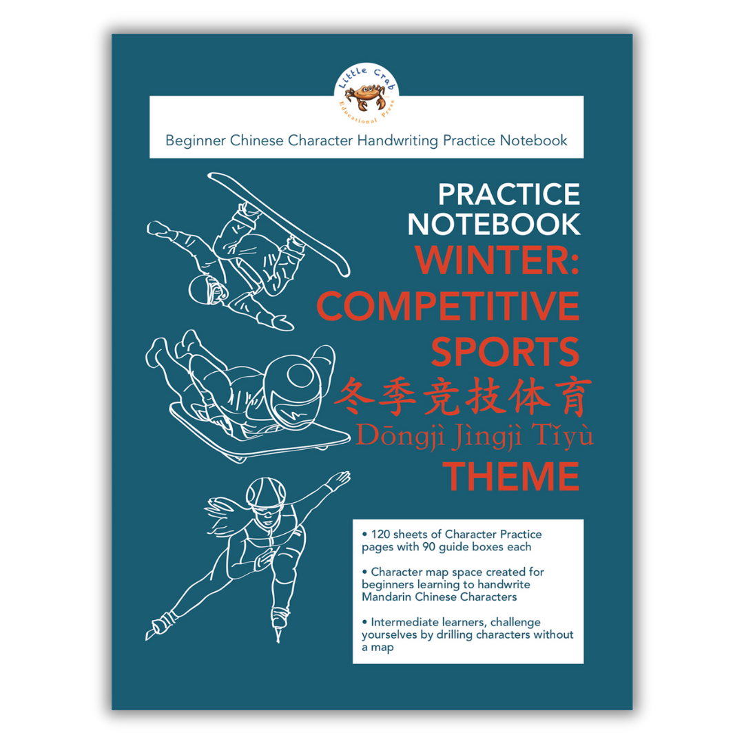 Competative Notebook Character Handwriting Practice Notebook - Winter: Competitive Sports ...