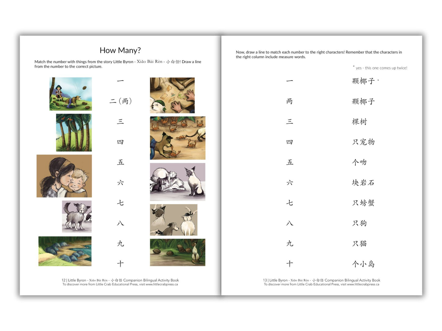 Little Byron - Xiǎo Bái Rèn - 小白任 Companion Activity Book