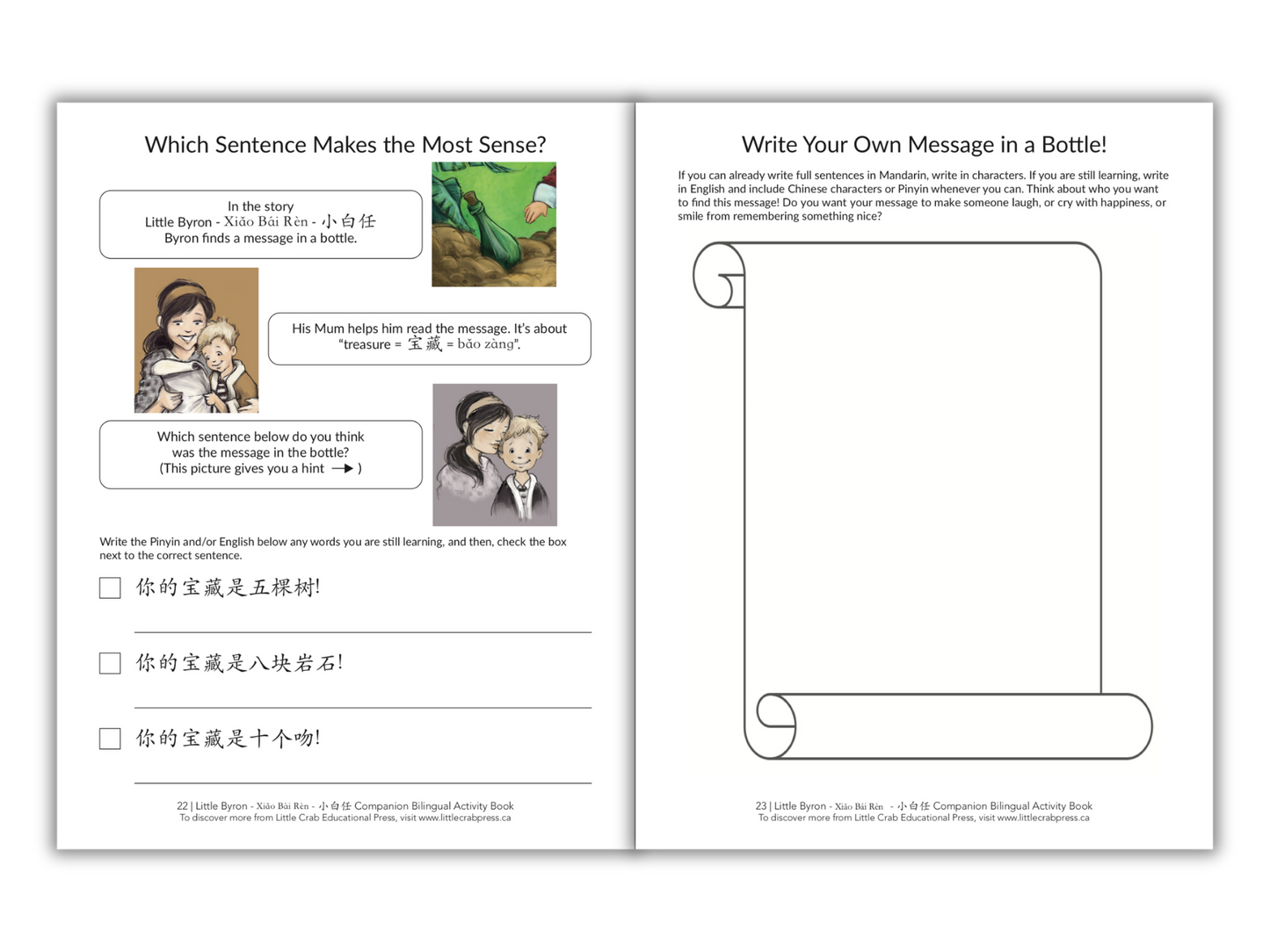 Little Byron - Xiǎo Bái Rèn - 小白任 Companion Activity Book