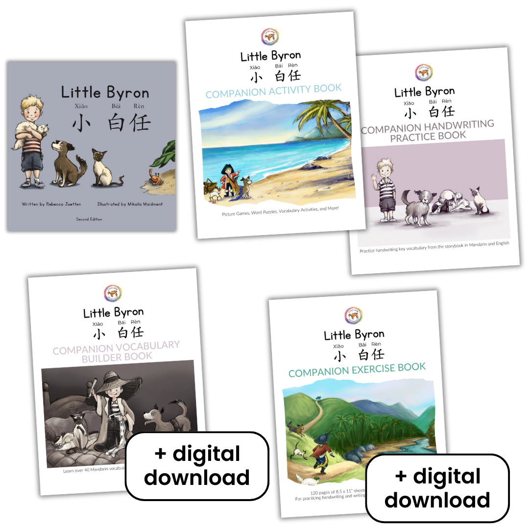 Little Byron 小白任 Storybook Education Bundle