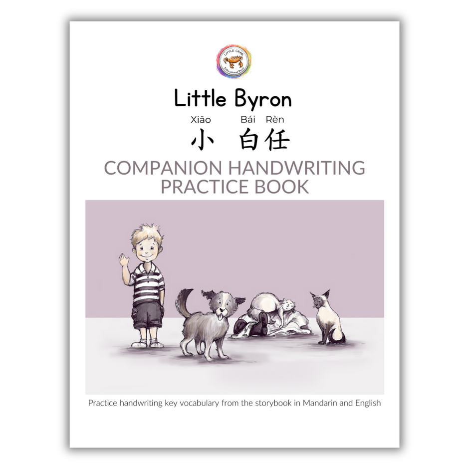 Handwriting and Composition – Our Little Shop
