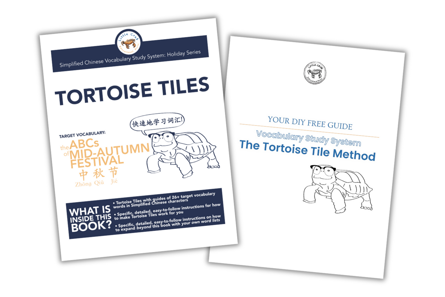 Tortoise Tiles: the ABCs of Mid-Autumn Festival - 中秋节 Digital Download