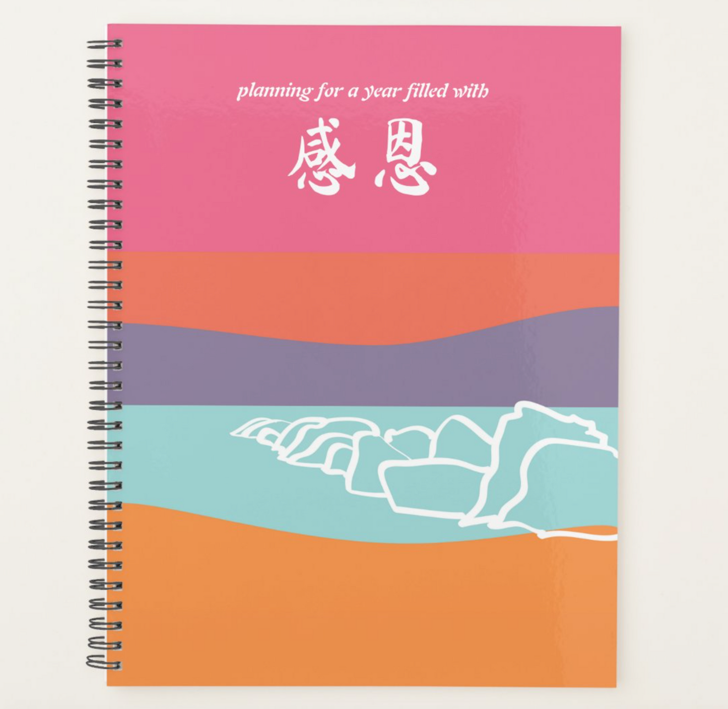 Mountain Cover Theme Year of 感恩 Planner