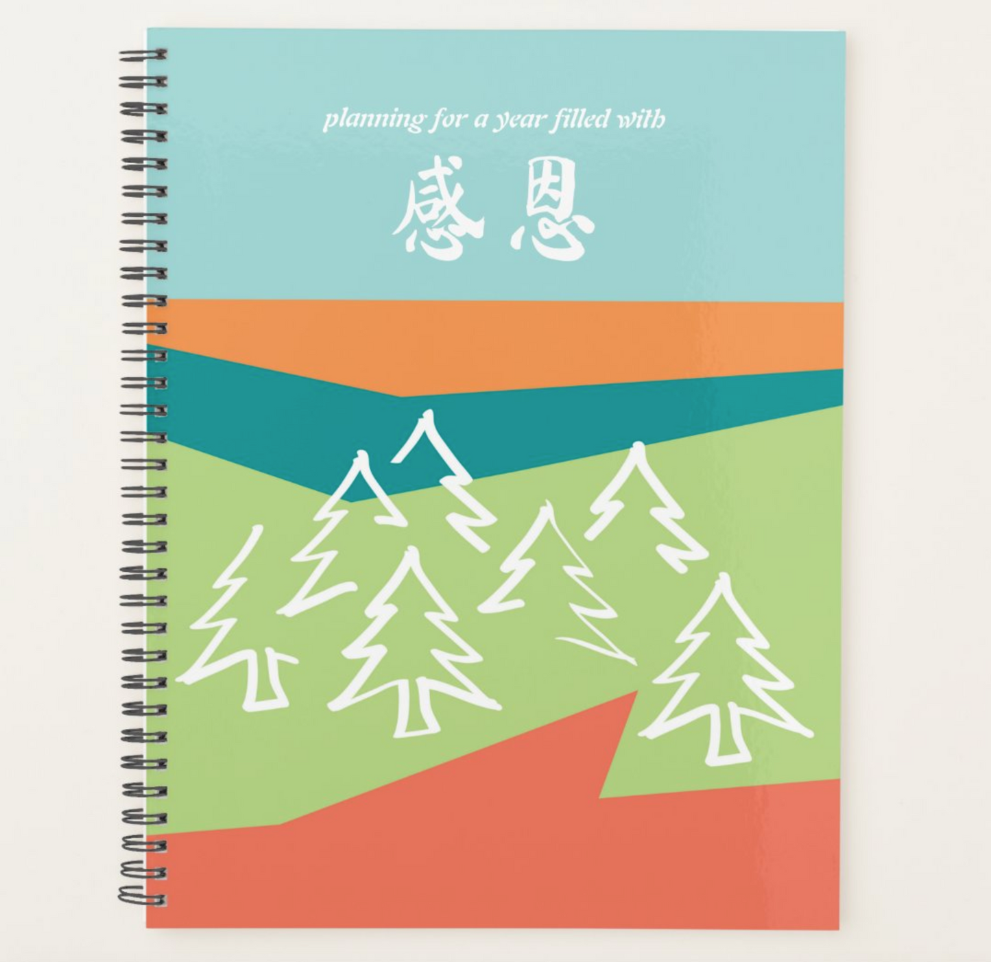 Mountain Cover Theme Year of 感恩 Planner