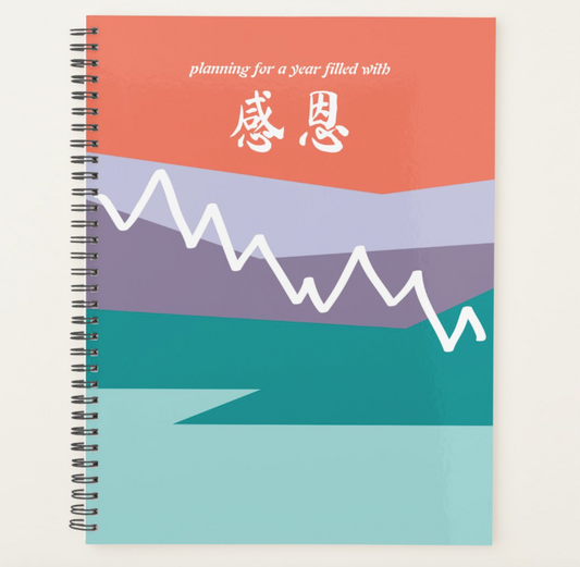 Mountain Cover Theme Year of 感恩 Planner