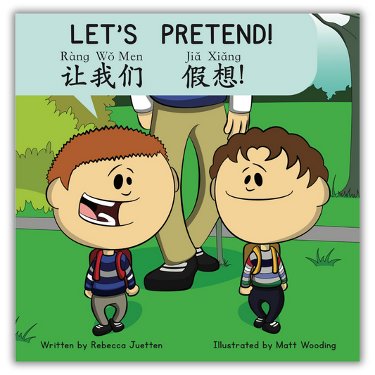 Full colour cover of children's bilingual Mandarin/English storybook Let's Pretend! - Ràng Wǒmen Jiǎxiǎng - 让我们假想!