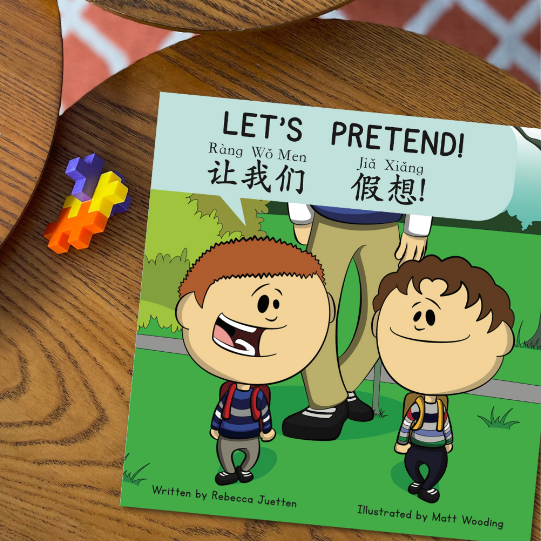 Let's Pretend! - Ràng Wǒmen Jiǎxiǎng - 让我们假想!