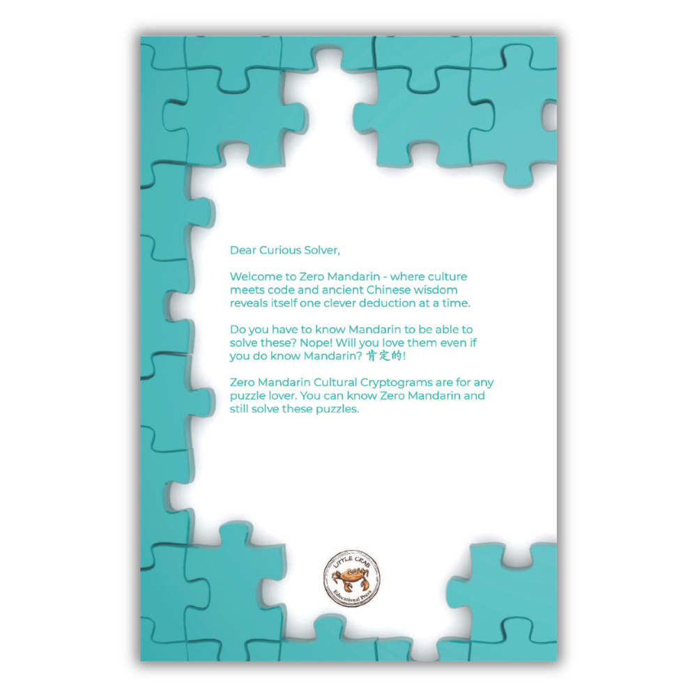 Uniqueness & Individuality - Zero Mandarin Cultural Cryptograms (Book 7)
