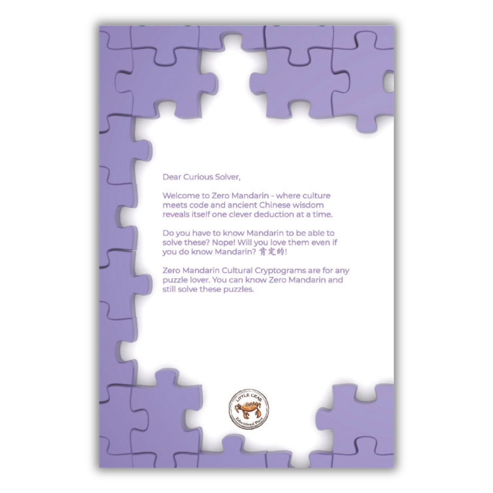 Problem Solving & Strategy - Zero Mandarin Cultural Cryptograms (Book 8)