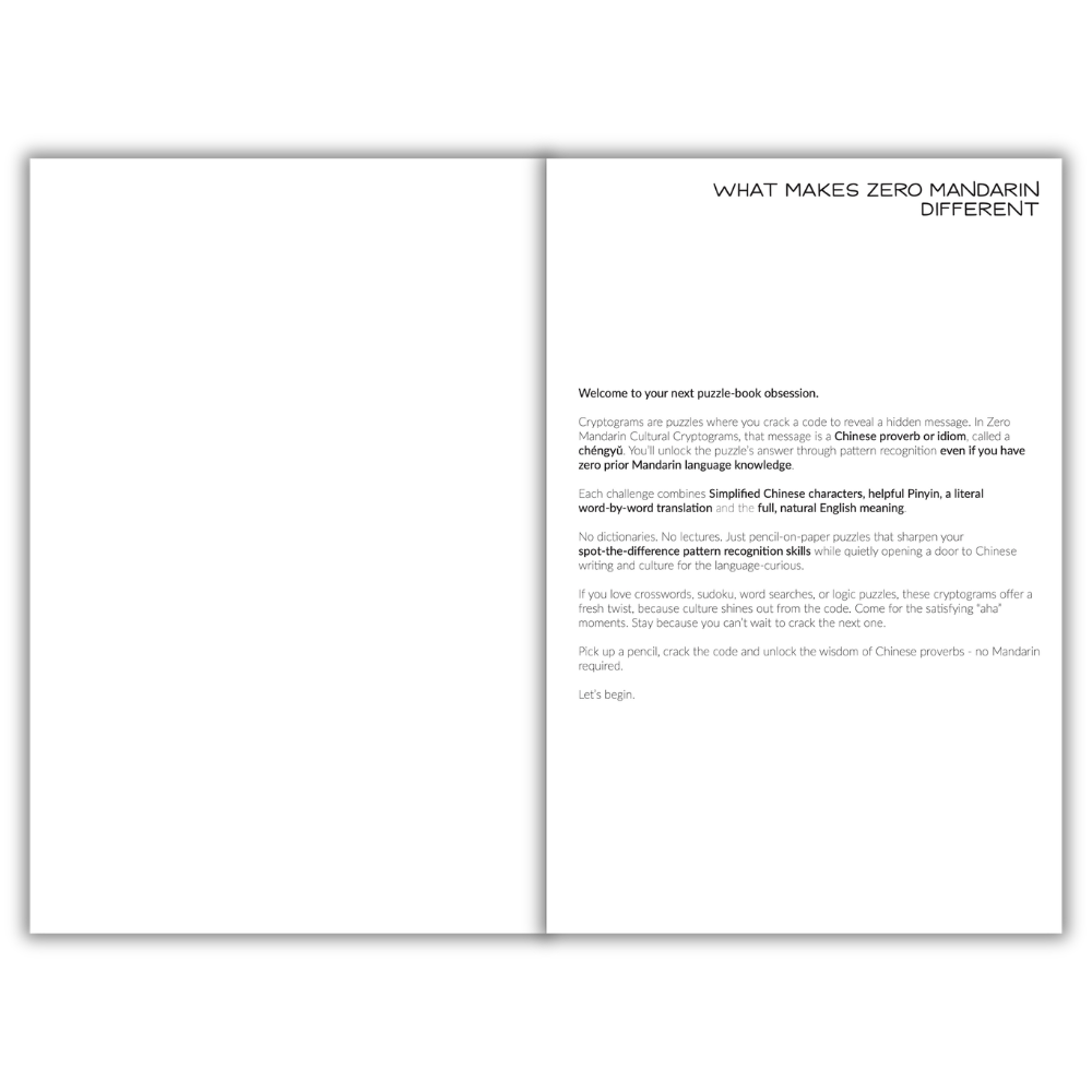 Emotion & Feeling - Zero Mandarin Cultural Cryptograms (Book 2)