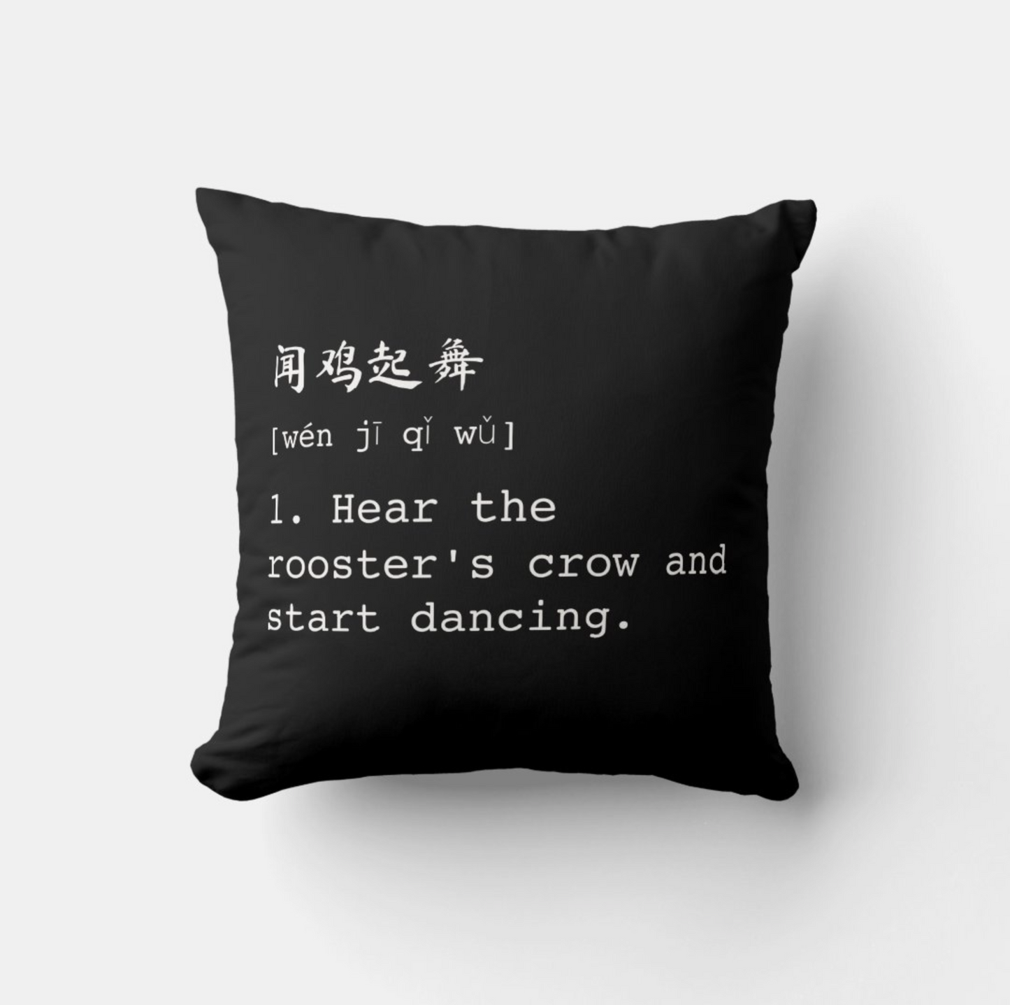 Black Mandarin + English 闻鸡起舞 Chéng Yǔ Toss Pillow